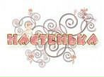 Анастасия ♥♥♥ фотография #17 (источник - https://vk.com/id144506248)