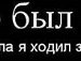 Вероніка Копил фотография #34 (источник - https://vk.com/id144902819)