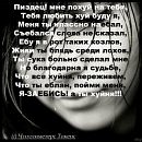 Марія Скуба фотография #9 (источник - https://vk.com/id33988025)