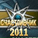 Фотография Коржева Дэзмона