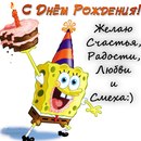 Крістіна Лукіянська фотография #41 (источник - https://vk.com/id169651095)