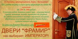 Αртур Κнязев фотография #14 (источник - https://vk.com/id133090226)