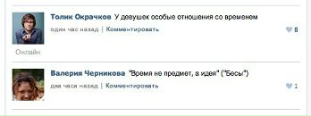 Просто Алинка фотография #1