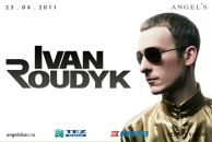 Фотография Рудыка Ивана