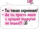 Руся Мусієнко фотография #24 (источник - https://vk.com/id168266123)