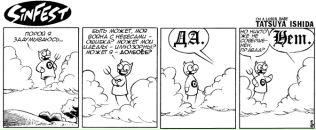 Фотография Ковпака Владимира