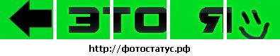 Ігор Вітів фотография #4 (источник - https://vk.com/id102187625)