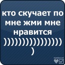 Івануся Белінська фотография #36 (источник - https://vk.com/id88162295)