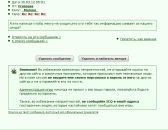 Таня Ільків фотография #16 (источник - https://vk.com/id27705395)