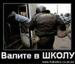 Влад Бігун фотография #33 (источник - https://vk.com/id35015692)