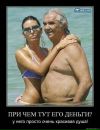Антон Ткаченко фотография #17 (источник - https://vk.com/id52196469)