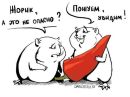Ігор Чернега фотография #47 (источник - https://vk.com/id162335127)