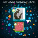 Каріна Украинец фотография #47 (источник - https://vk.com/id53808075)