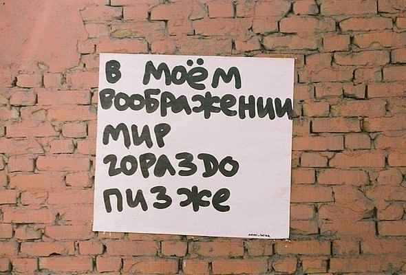 №16, Владимир Ващенко, Санкт-Петербург, Россия №16, Владимир Ващенко, Санкт-Петербург, Россия