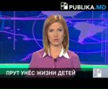 Фотография Прут Катюшечка