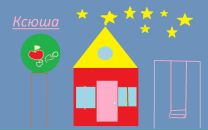 Фотография  