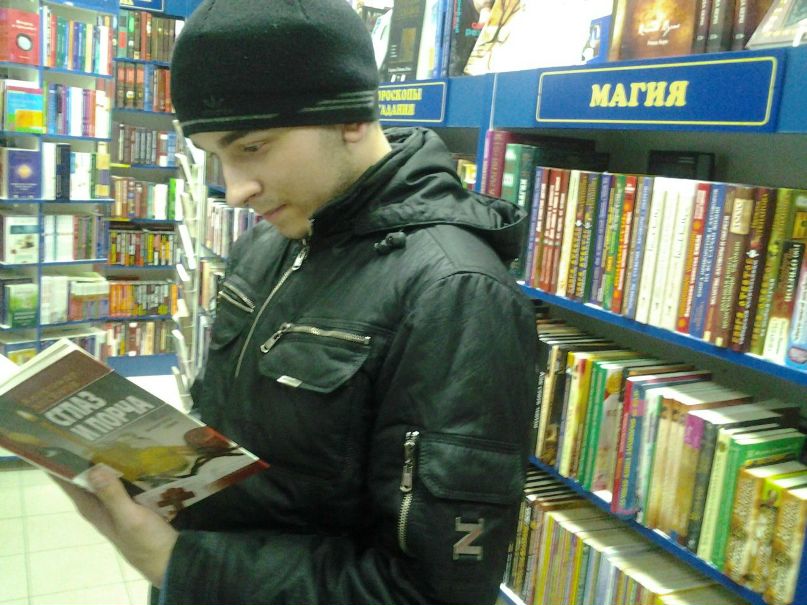 Андрей Плотников фотография #28