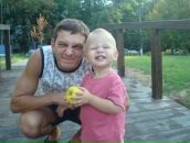 Фотография Има Рама