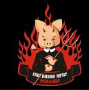 Фотография Гришаева Василия