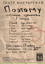 Поля Чудес фотография #22 (источник - https://vk.com/id1996339)