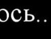 Таня Ніколаєнко фотография #7 (источник - https://vk.com/id77584871)