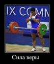Вера ^_^ фотография #1