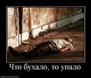 Мішка Семенюк фотография #18 (источник - https://vk.com/id135097096)