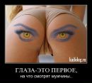 Ростік Плахов фотография #24 (источник - https://vk.com/id19198271)