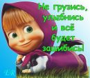 Сірожа Гушинець фотография #5 (источник - https://vk.com/id164309693)