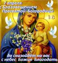 Марія Маляр фотография #11 (источник - https://vk.com/id131588551)