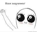 Фотография Кульневой Лены