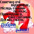 Ірусічка Маковська фотография #12 (источник - https://vk.com/id165766373)