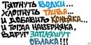 Лєна Нижня фотография #37 (источник - https://vk.com/id146036803)