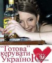 Іван Ковальов фотография #43 (источник - https://vk.com/id56368810)