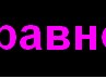 Свєта Поліщук фотография #11 (источник - https://vk.com/id136742102)