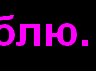 Свєта Поліщук фотография #9 (источник - https://vk.com/id136742102)