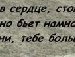 Гріша Кучак фотография #46 (источник - https://vk.com/id137048984)