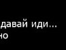 Николь + фотография #5 (источник - https://vk.com/id145682716)