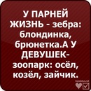 Вадім Загоруйко фотография #35 (источник - https://vk.com/id143647191)