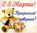 Ірина Калюк фотография #29 (источник - https://vk.com/id52499917)