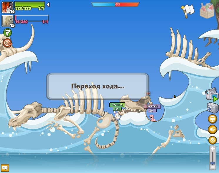 Wormix Pro фотография #8