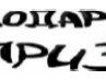 Вікуся Король фотография #15 (источник - https://vk.com/id73311476)