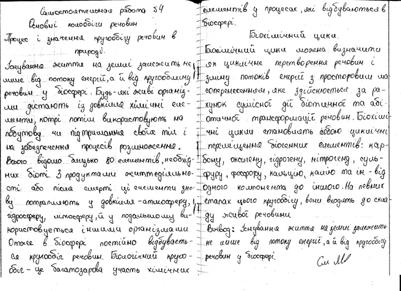 Дмитрий Степенко фотография #23