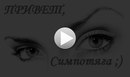 Іра Дяковська фотография #33 (источник - https://vk.com/id137411715)