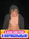 Вадім Назарчук фотография #2 (источник - https://vk.com/id142873296)