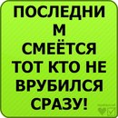 Олексій Гураль фотография #17 (источник - https://vk.com/id113906663)