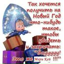 Мері Кей фотография #11 (источник - https://vk.com/id150834717)