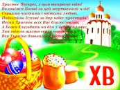 Надія Петрашик фотография #15 (источник - https://vk.com/id35244964)