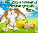 Іванка Яцко фотография #40 (источник - https://vk.com/id170072320)
