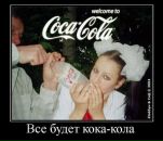 Віктор Народзонек фотография #15 (источник - https://vk.com/id17044493)